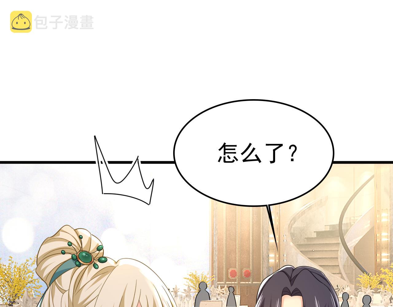 第547话 吃醋就是爱吗50