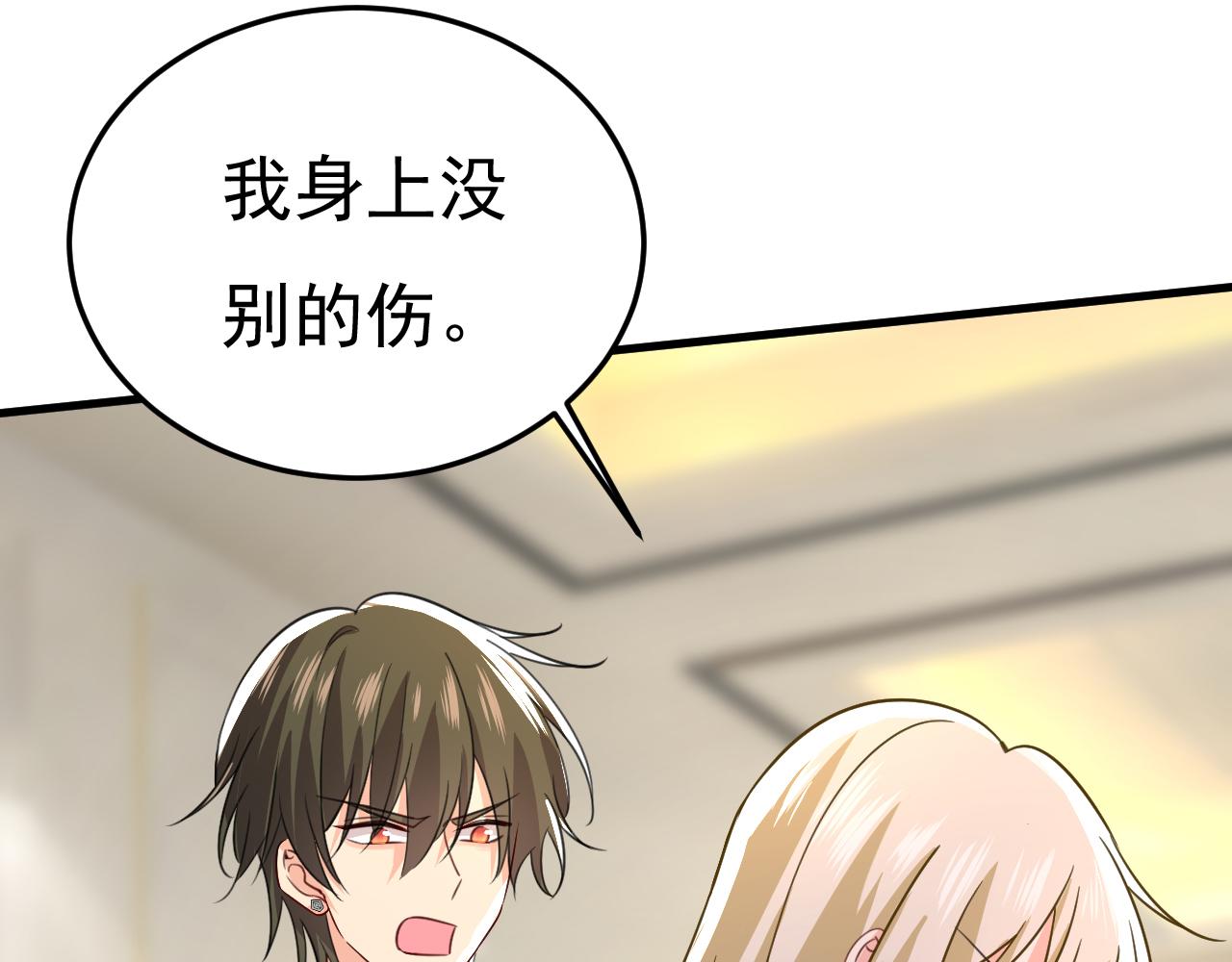 第542话 你的手怎么回事？91