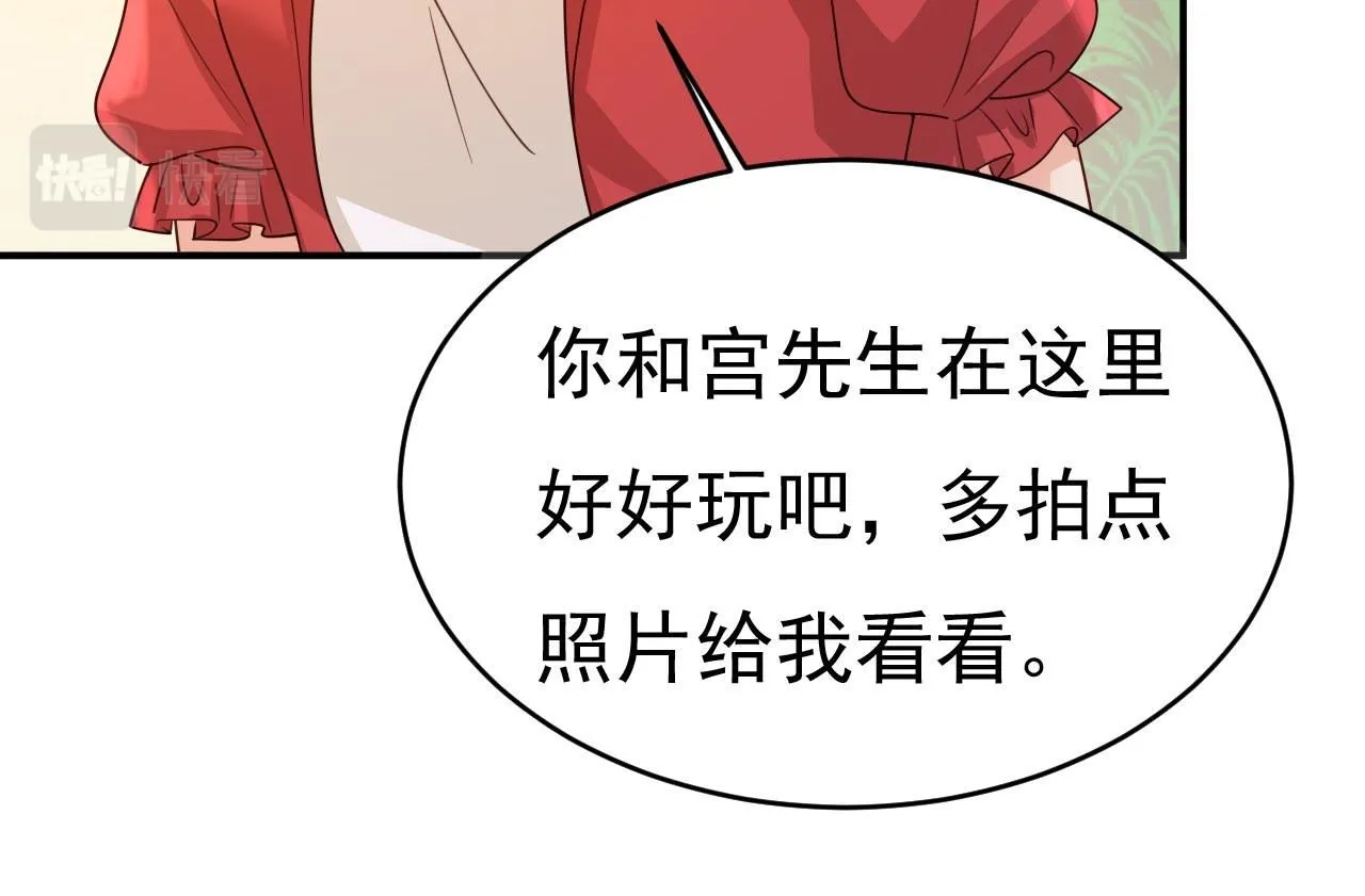 第604话 我厨艺比不过他？96