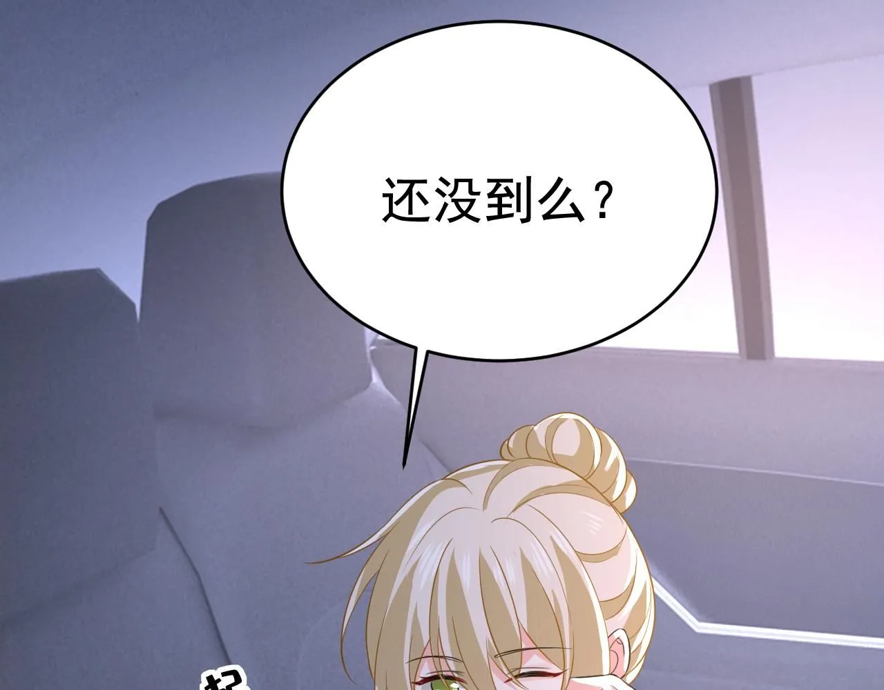 第608话 你很开心吗？69