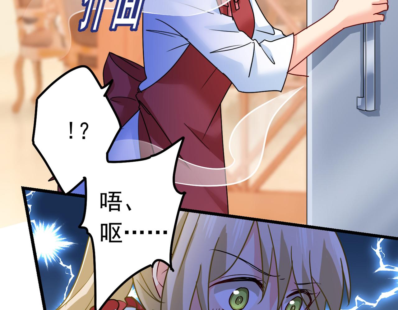第387话 你们在说什么？35