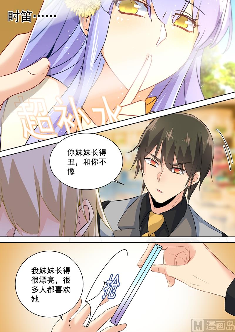第79话 恩爱逛超市4
