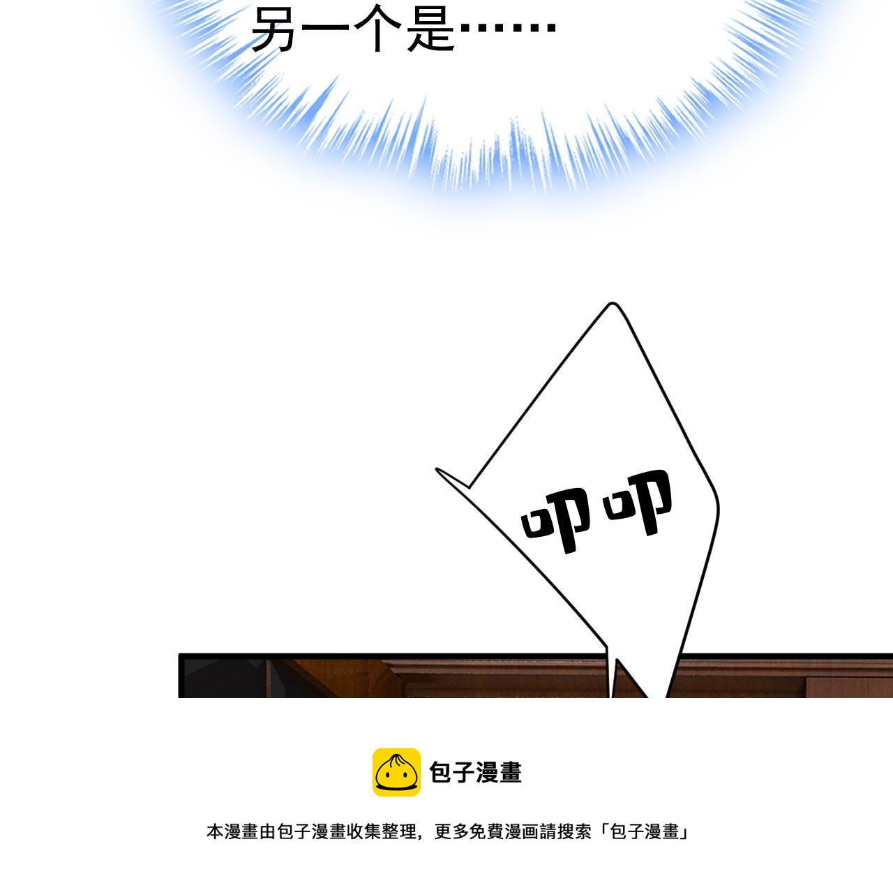 第479话 时小念是坐船走的？20