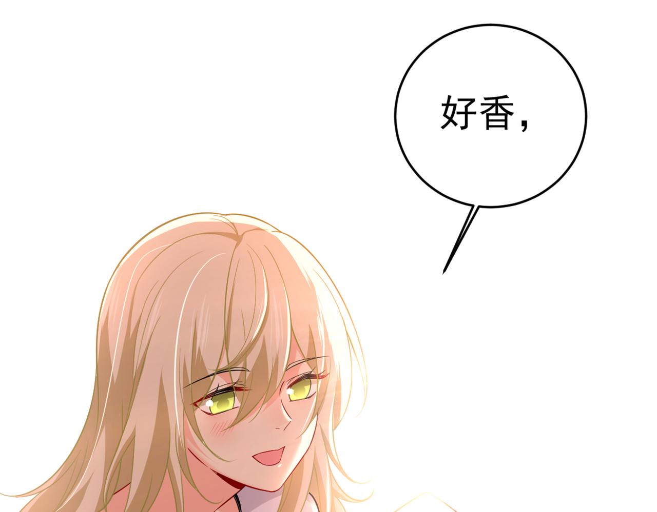 第411话 你别怕，有我在83