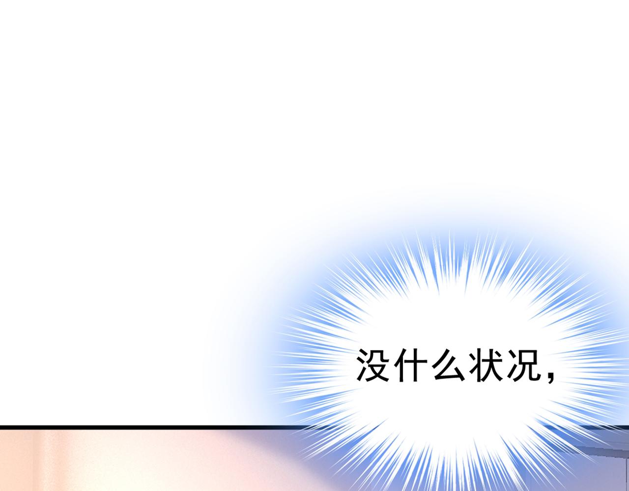 第445话 夏编，谢谢你89