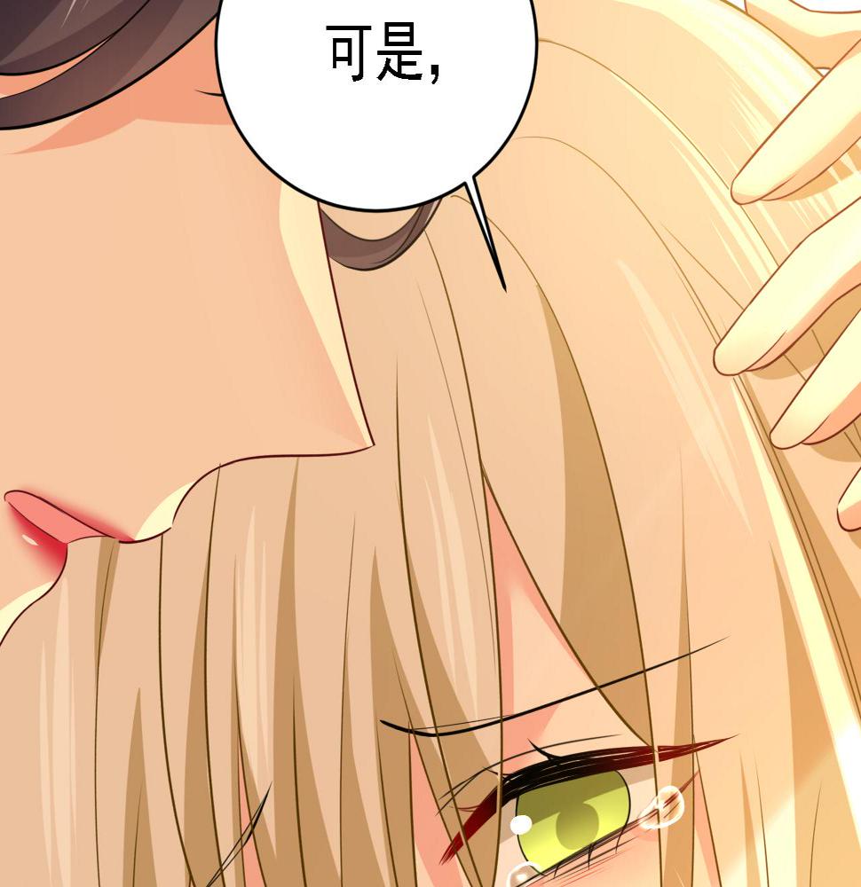 第572话 我把他弄丢了53