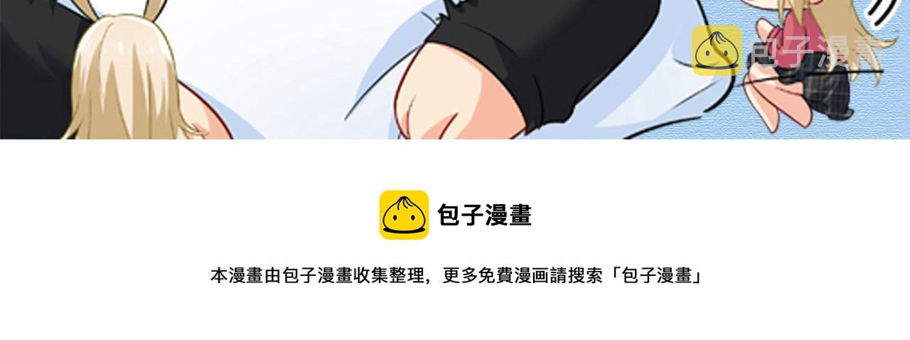 第542话 你的手怎么回事？101