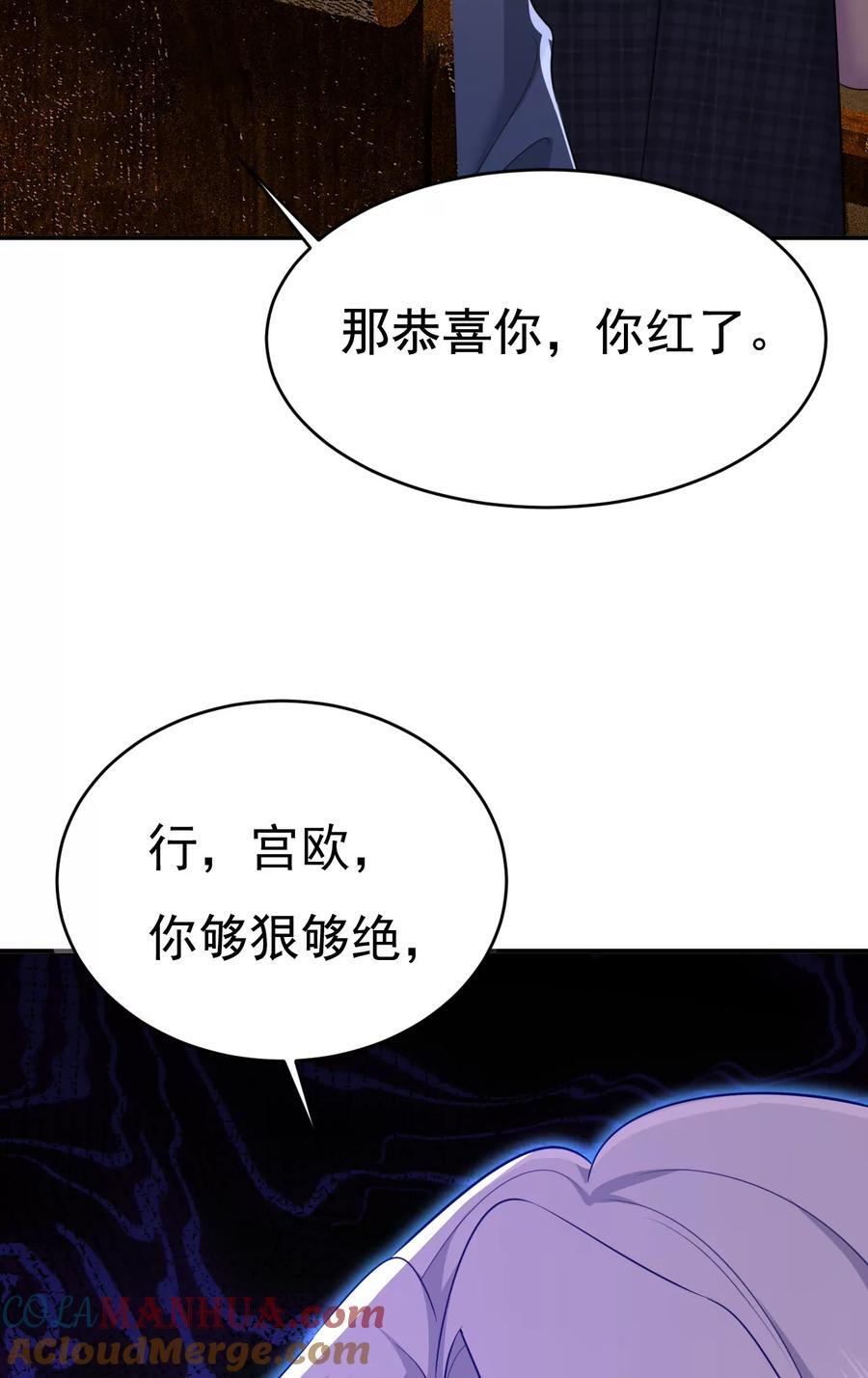 第633话 你够狠够绝！16