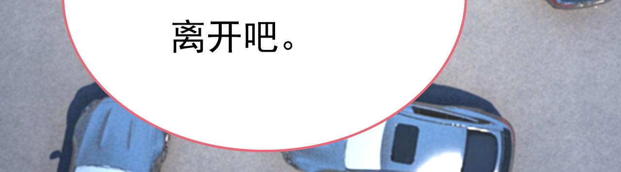 第538话 听说你有了新恋情？83