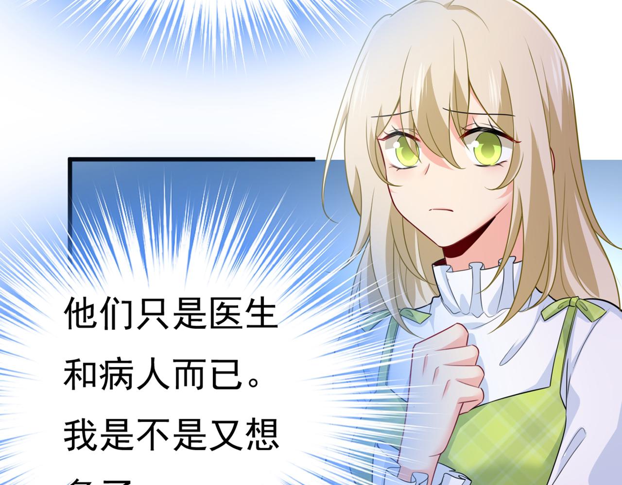 第412话 不想给他太大的压力41