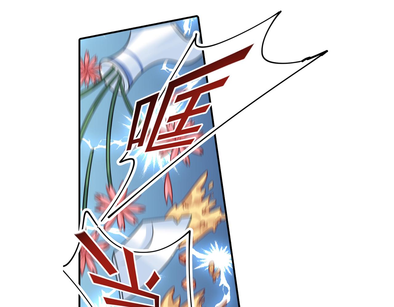 第255话 你一定要这么下三滥41