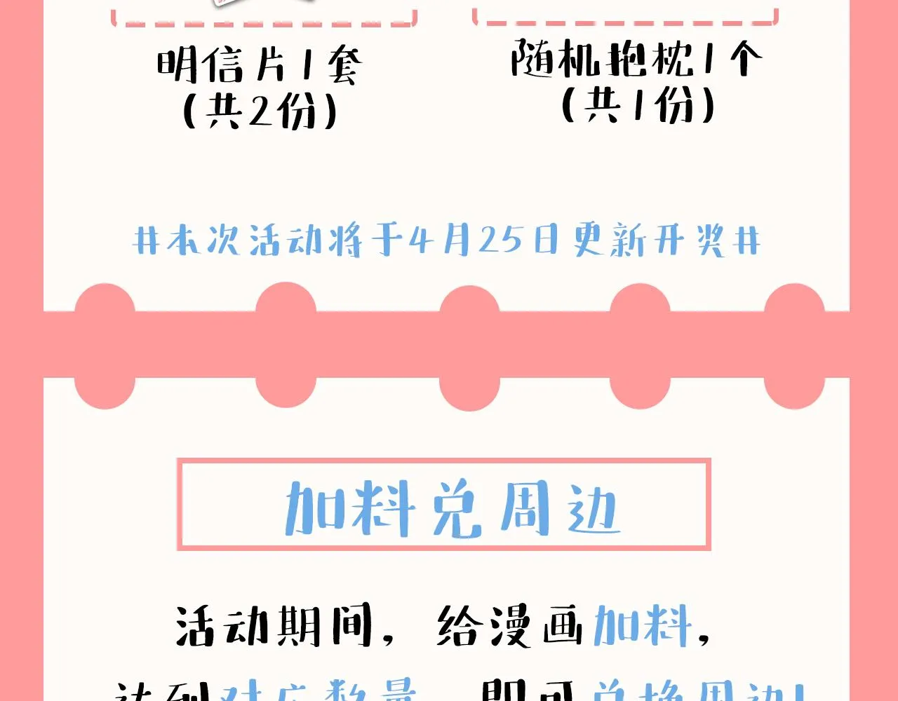 第589话 宫欧，你无耻！98