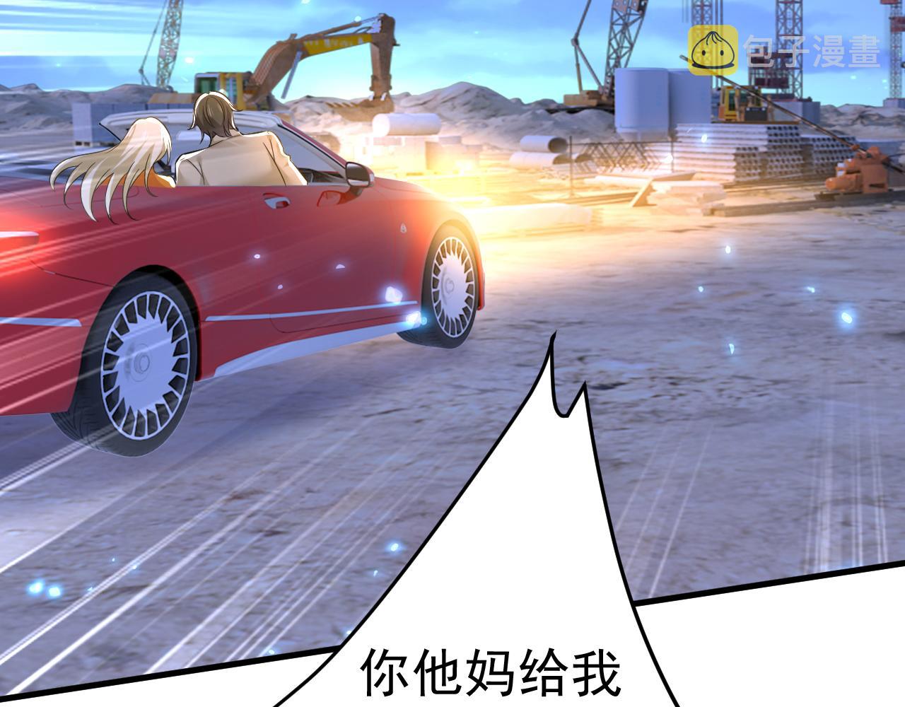 第517话时小念，给我停车！66
