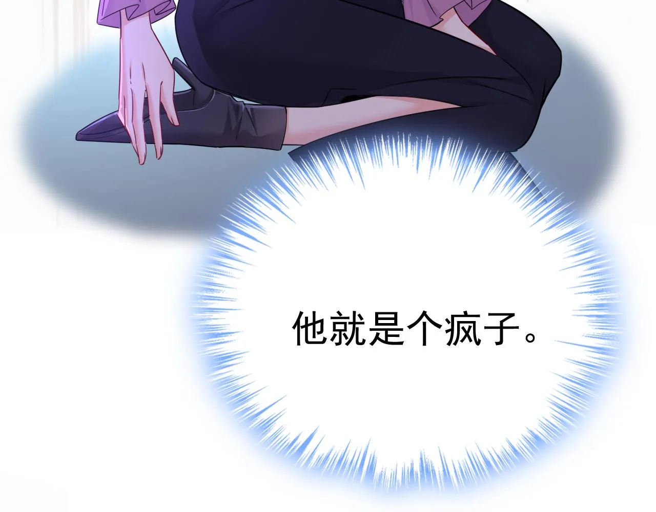 第586话 谁的葬礼？66