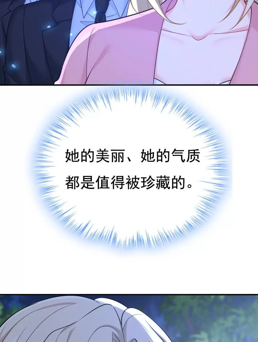 第637话 请你们收手吧！4