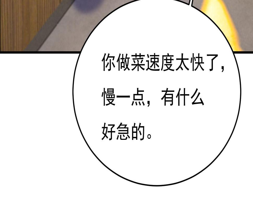 第568话 你的手不要了？！19