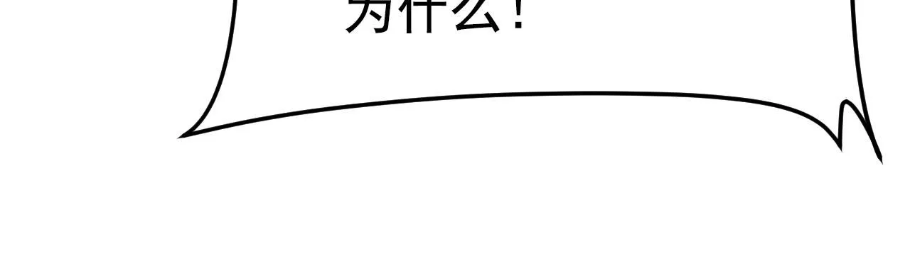 第616话 我不接受你的道歉！72