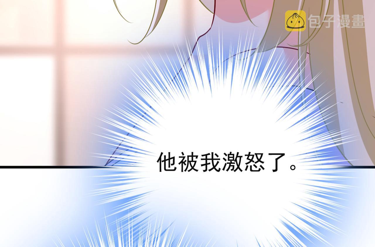 第433话 孩子不是你的40