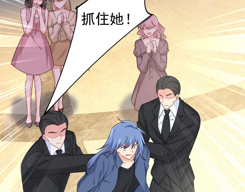 第409话 我会让你后悔一辈子4