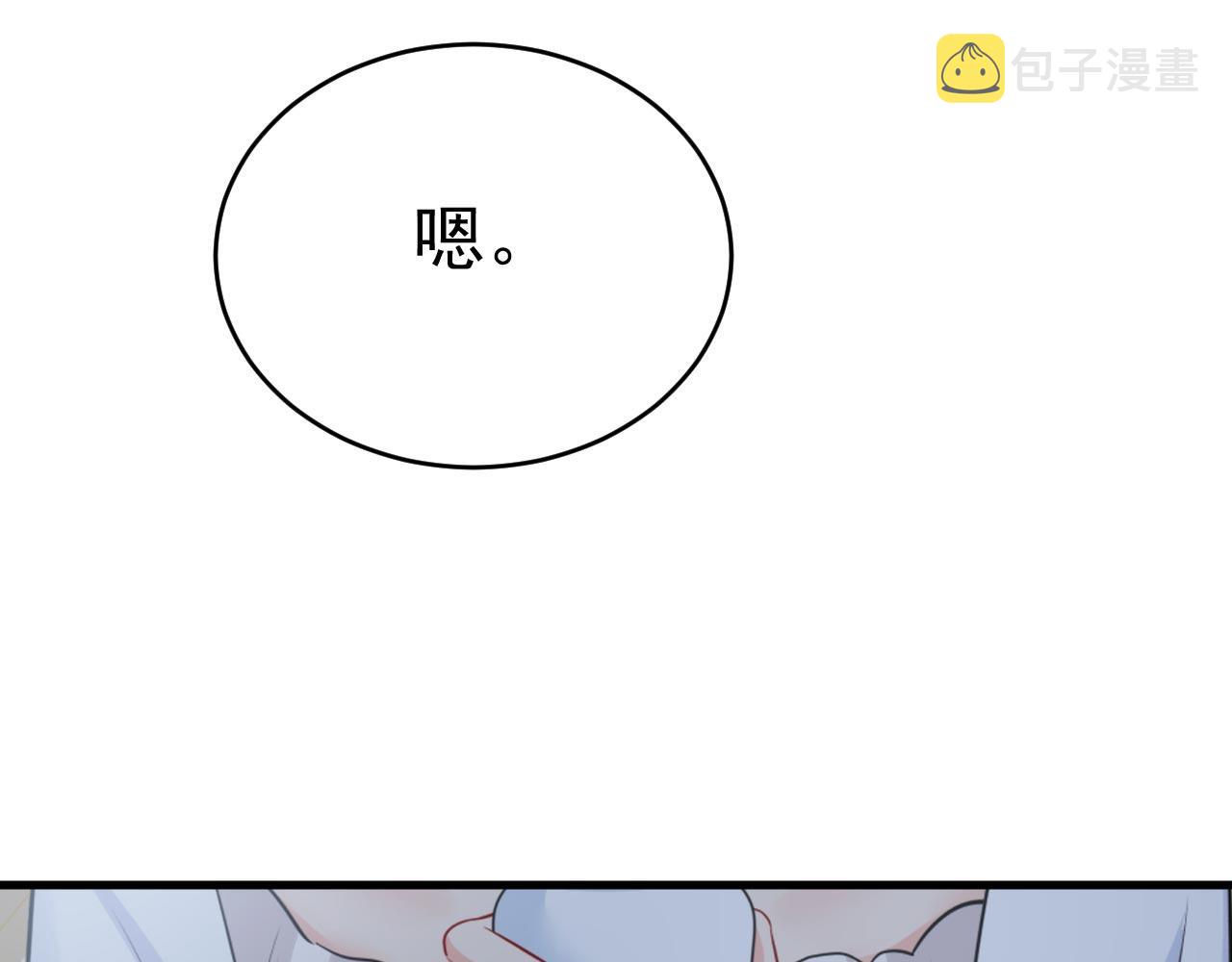 第491话 我亲自去见她37