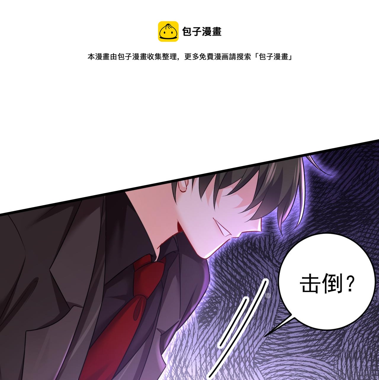 第472话 简直是一群废物！8