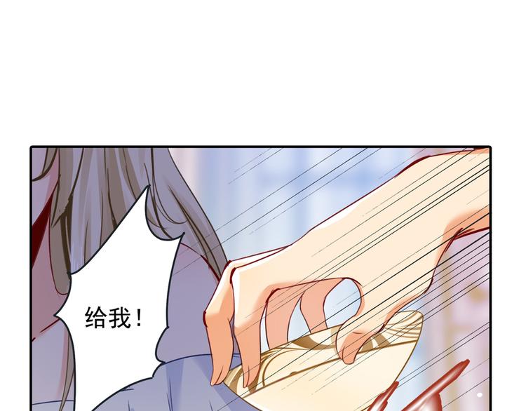 第12话 抓住男人的胃8