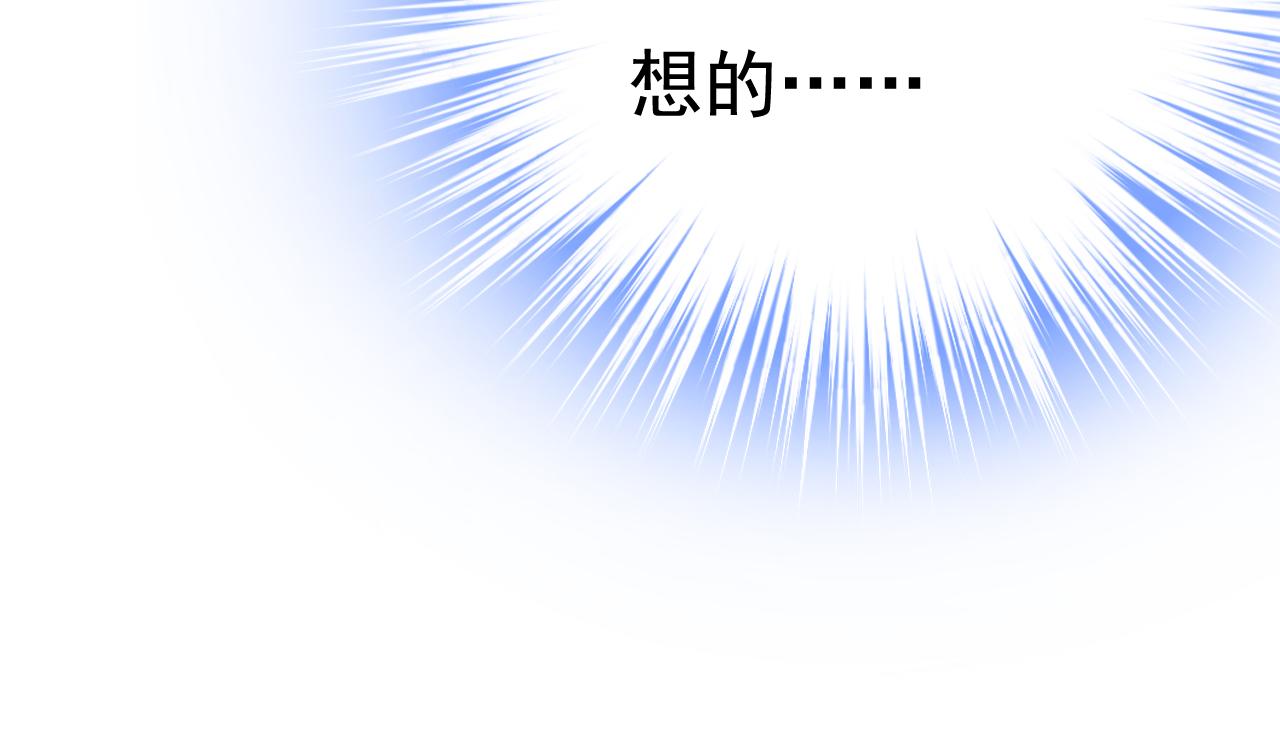 第507话我已不是从前的我了86