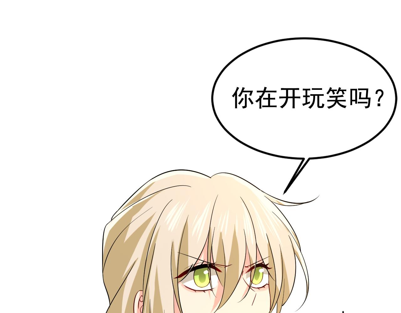 第512话我想夺回你！55