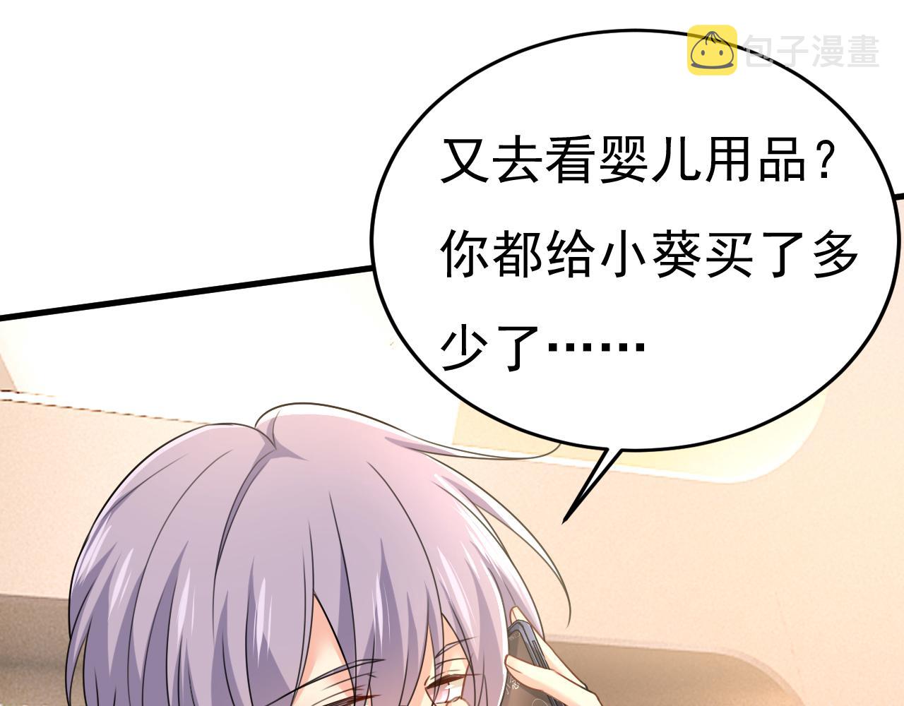 第509话这个脚步声？是宫欧13