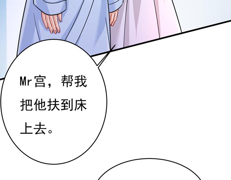 第391话 灰姑娘的魔法消失了101