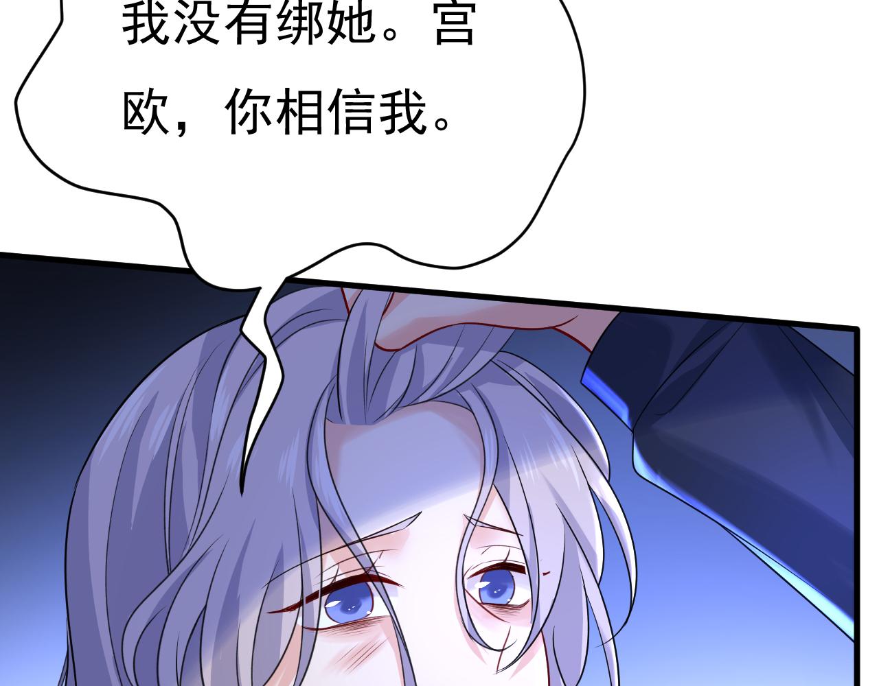 第478话 我只给你十天时间5