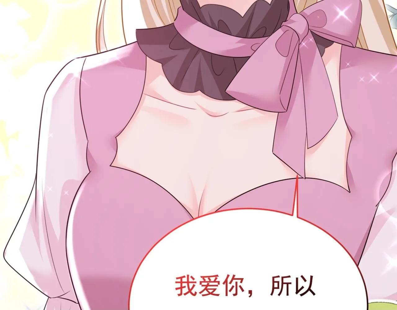 第623话 因为我爱他99