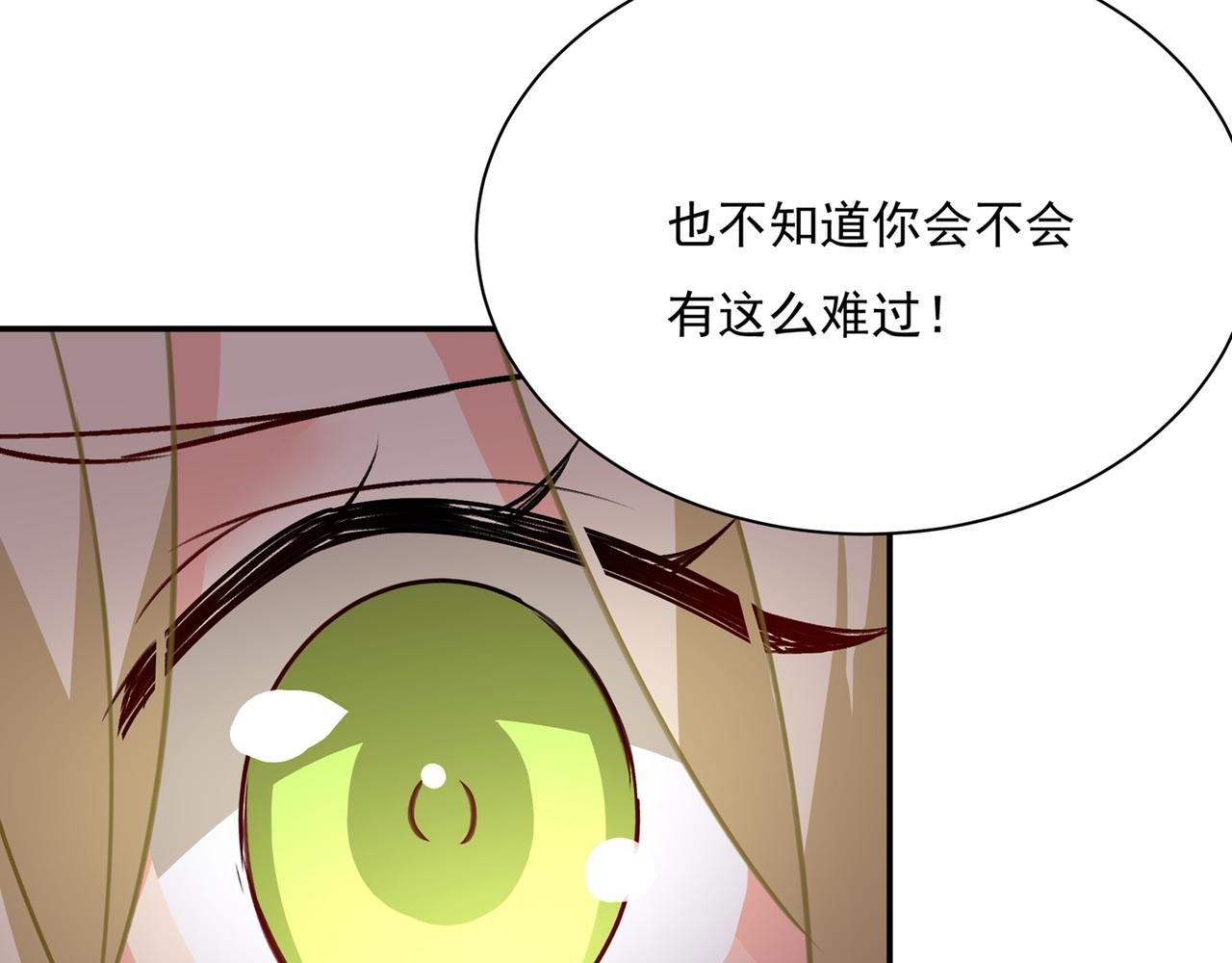 第353话 回家吧，小祖宗66