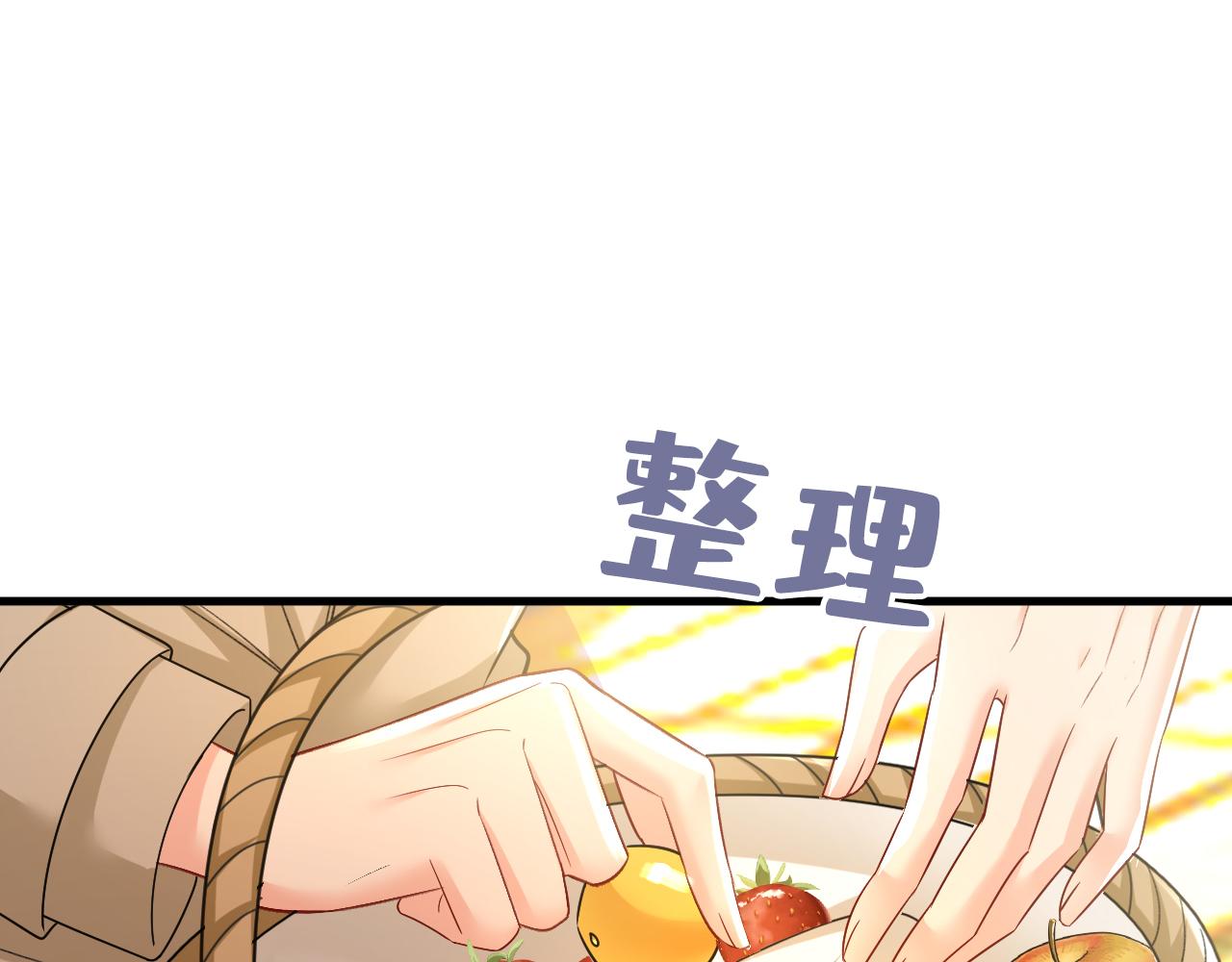 第533话 你的伤，还疼吗40