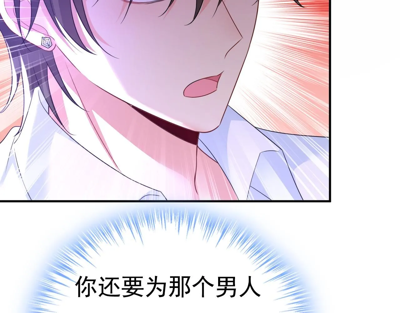 第619话 你差点被他给毁了！84