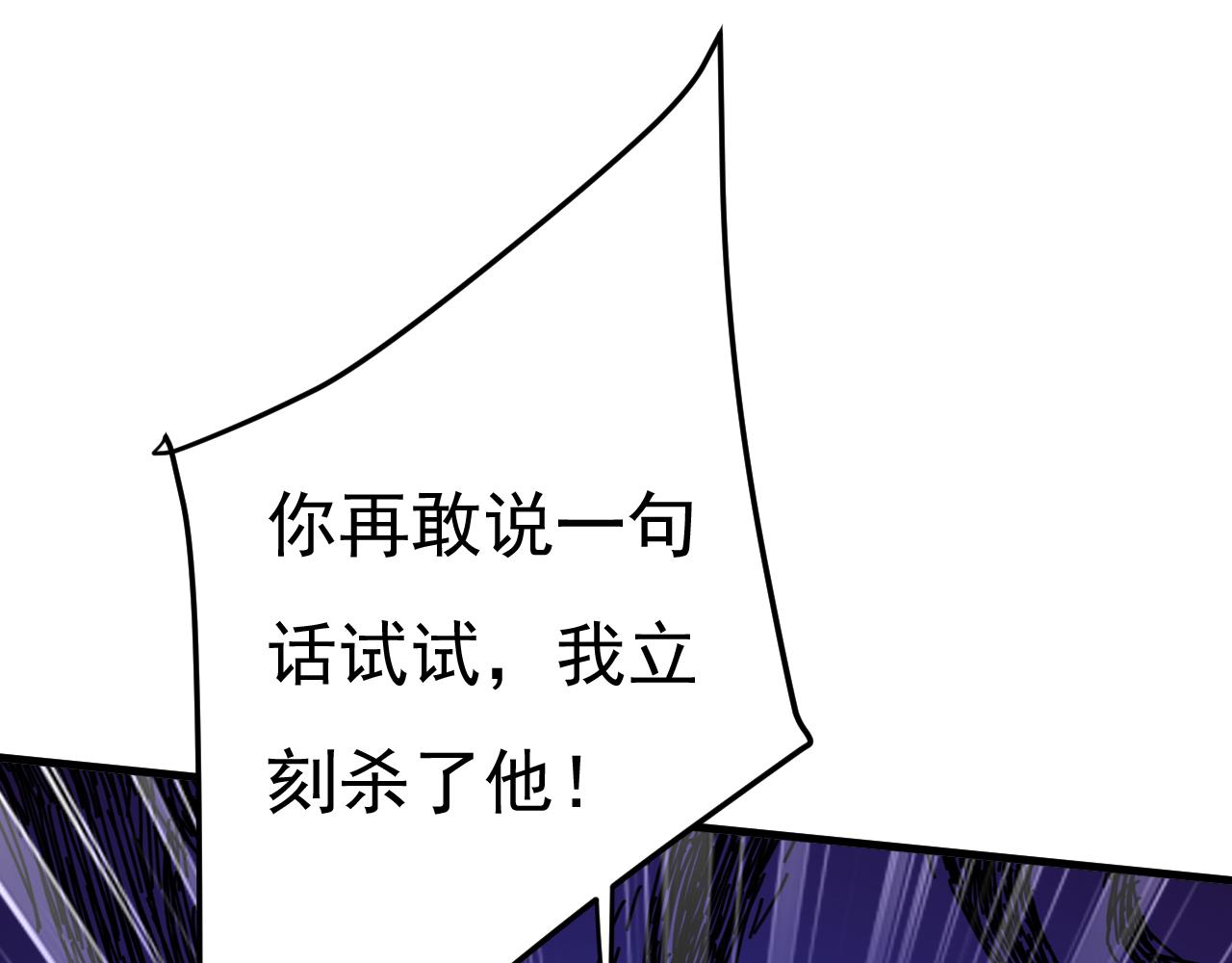 第552话 你不许说话！31