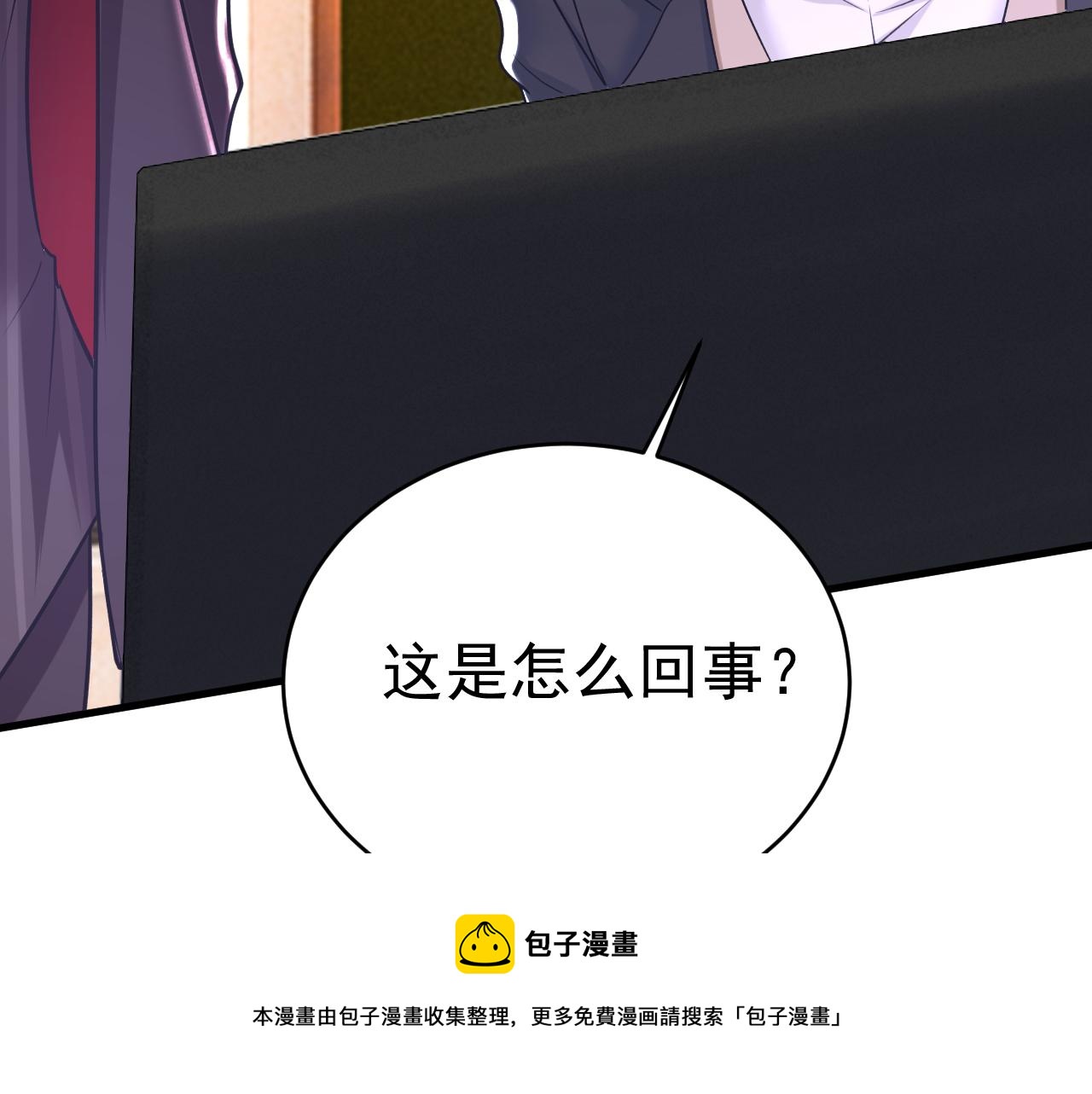第473话 什么也查不到？！72