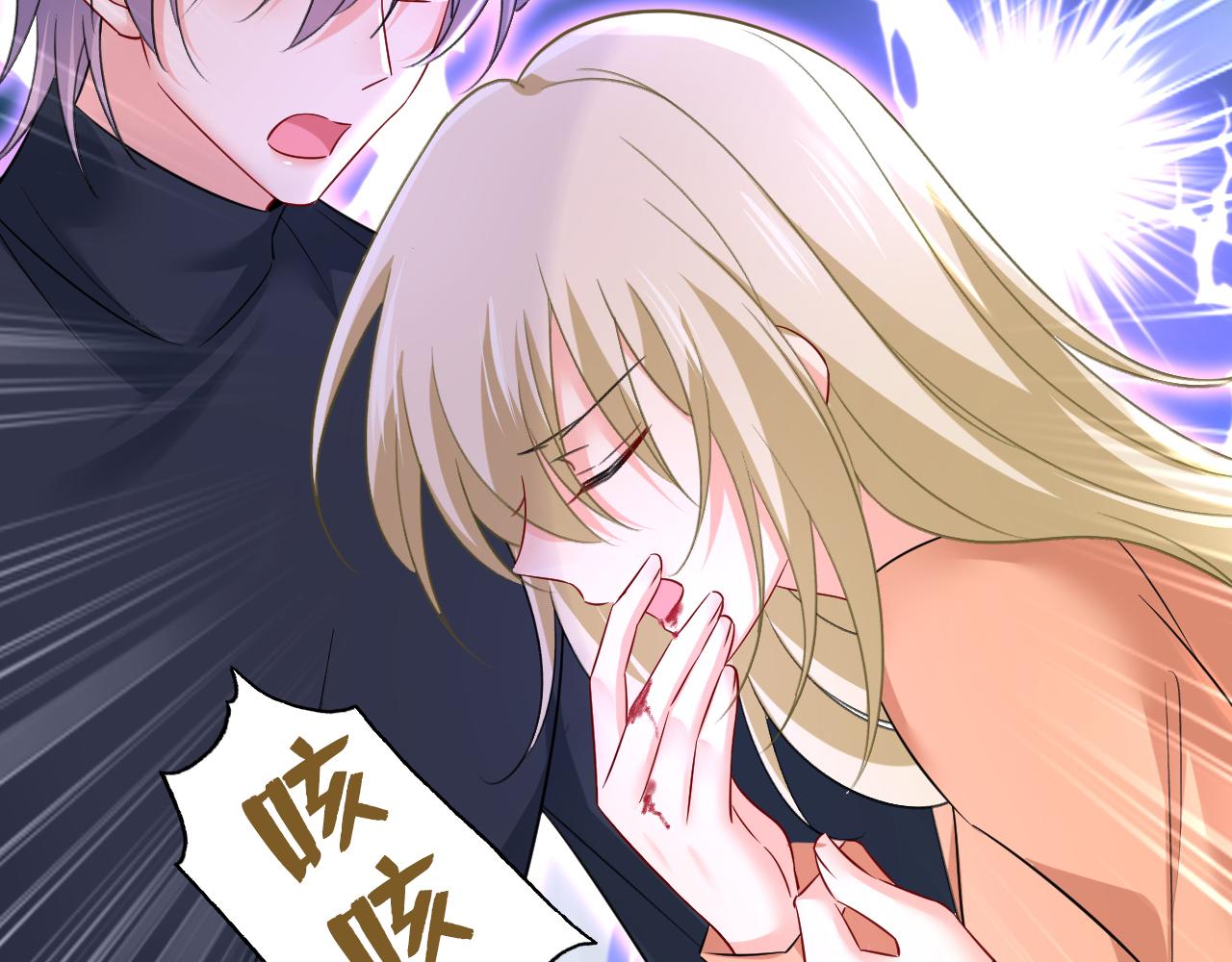 第504话千初，我好痛苦！55
