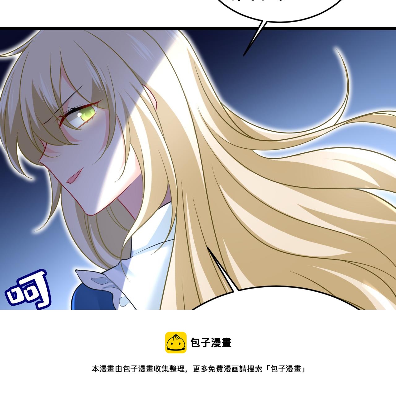 第475话 请你让我回国！104