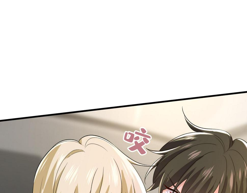 第567话 口罩情侣？！86