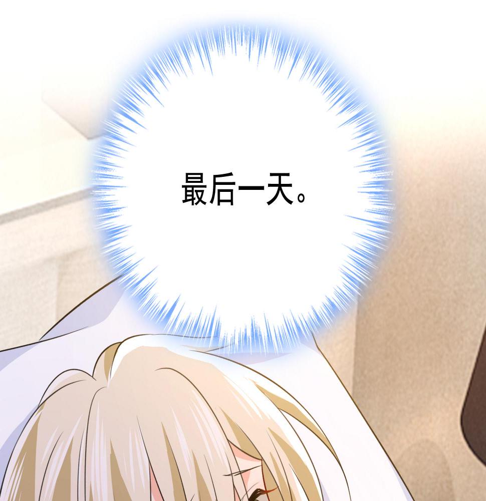第564话 我想好好看看你43