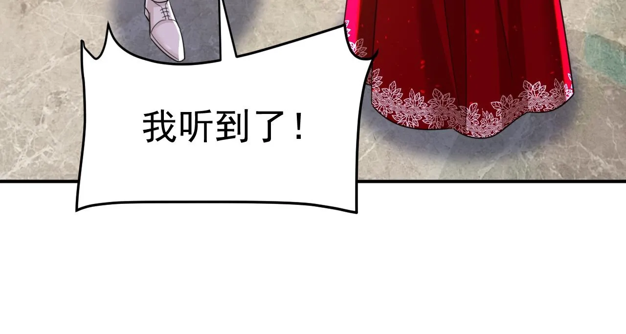 第592话 我母亲醒了？49