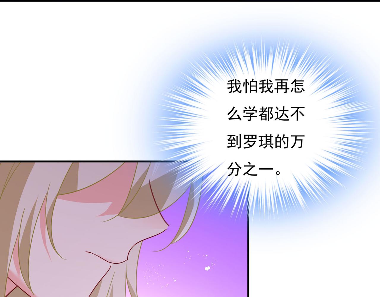 第366话 我怕少了我你会死！52