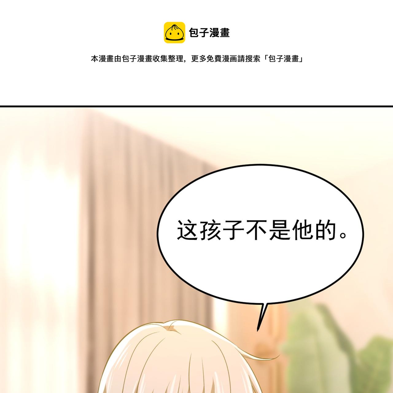 第441话 有没有分手赡养费？0
