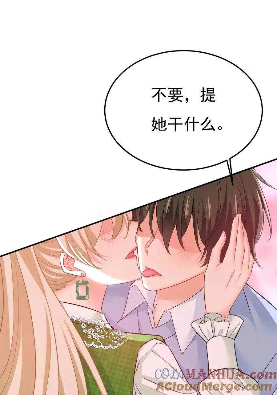 第660话 这是，我画的画？33