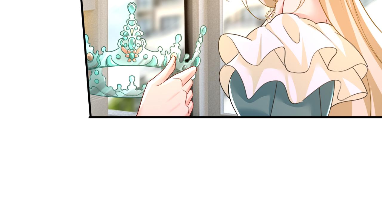 第546话 参加慈善晚宴？36