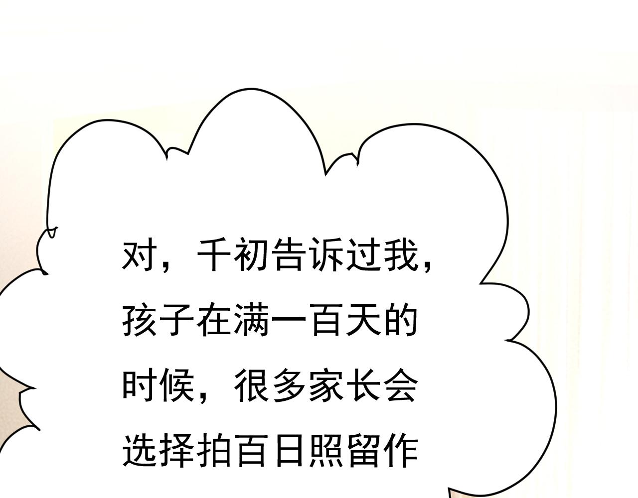 第557话 我有个请求77