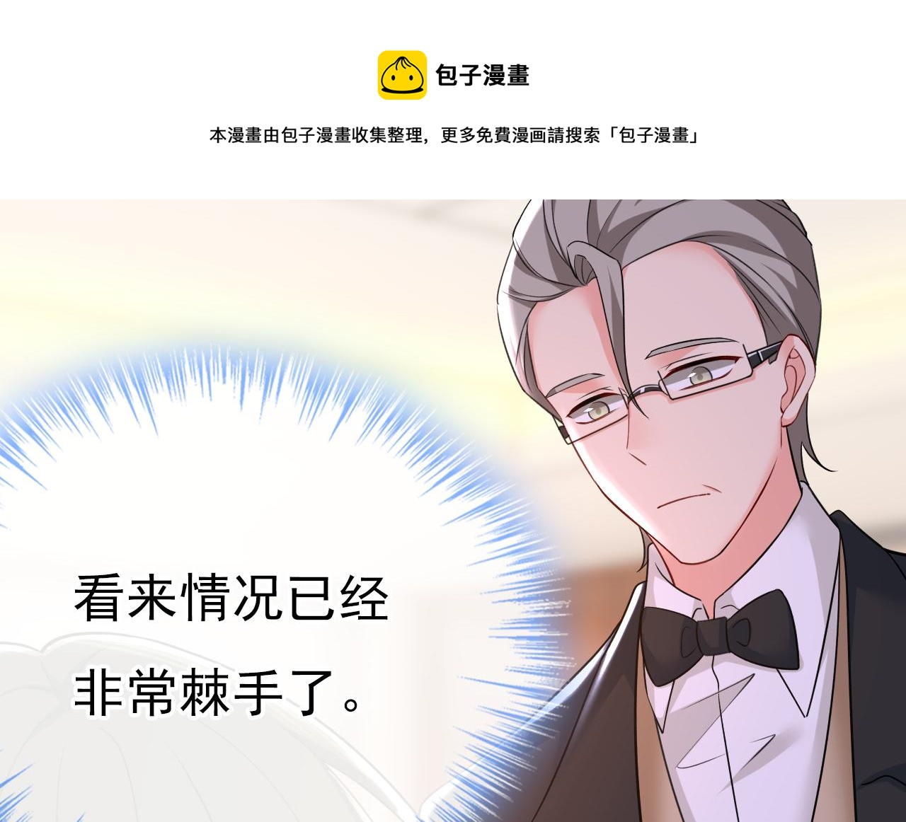 第473话 什么也查不到？！44