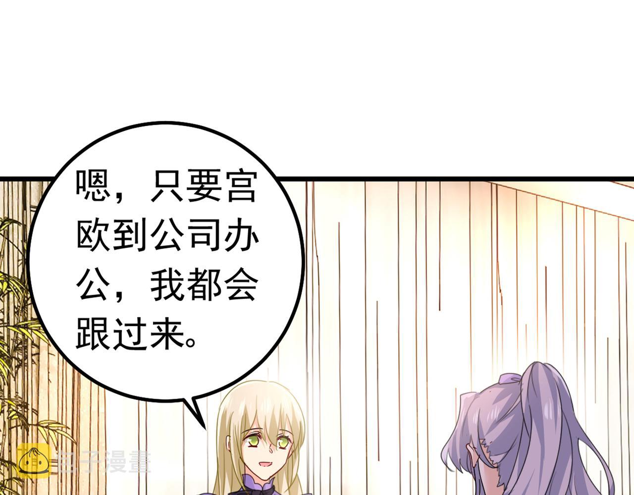 第402话 真羡慕你们！19