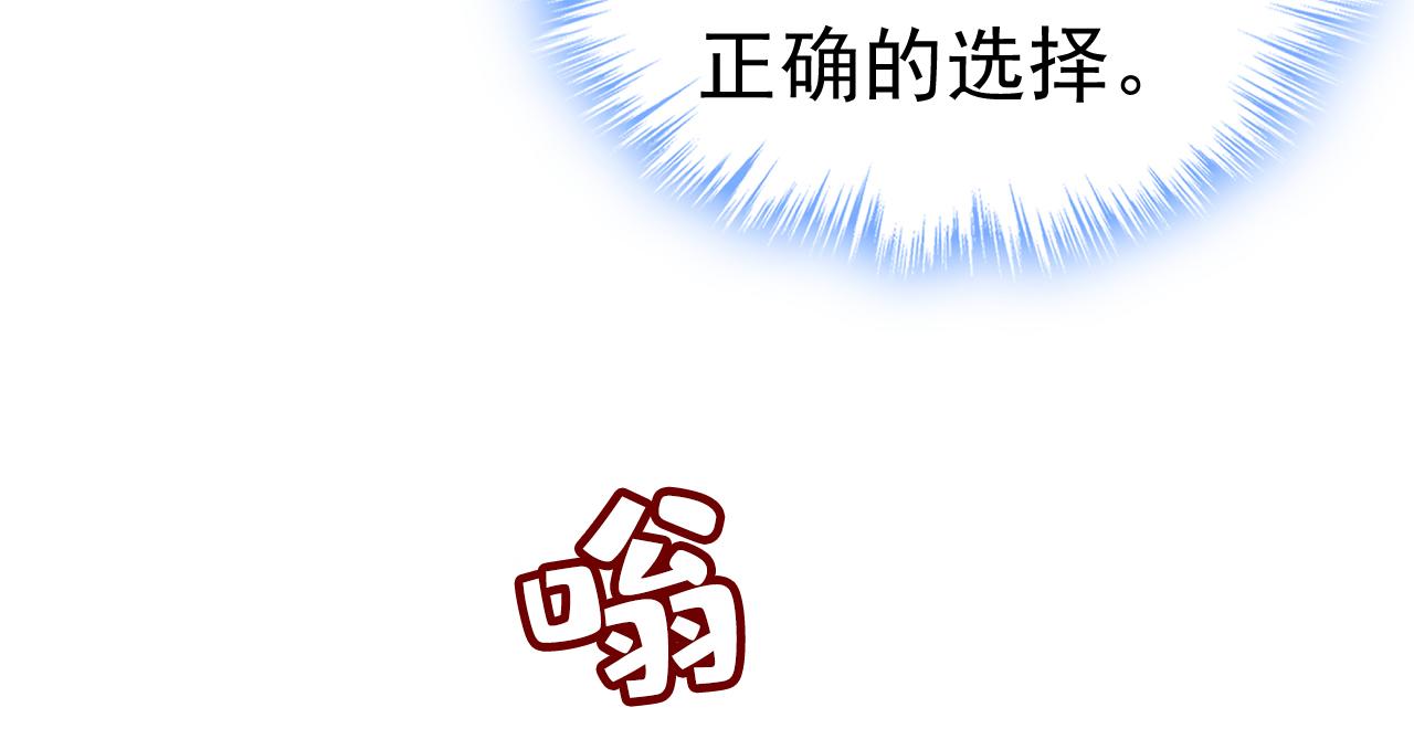 第537话 你为什么放不下？9